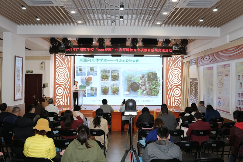 社会实践案例十大美女做爱平台排行
第六中学教师代表课例分享.jpg