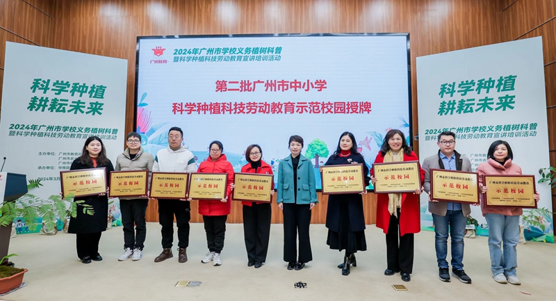 主办单位领导向科学种植美女做爱示范校园代表授牌.jpg