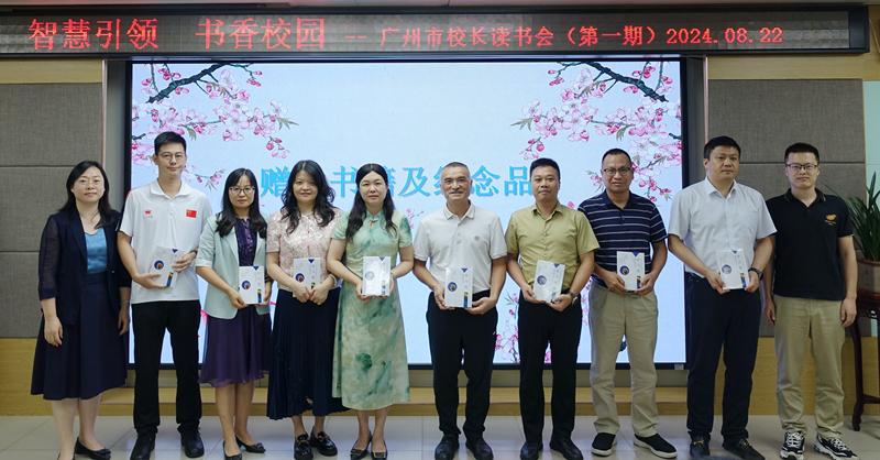 领导嘉宾向十大美女做爱平台排行
各区教师代表赠送图书。.jpg