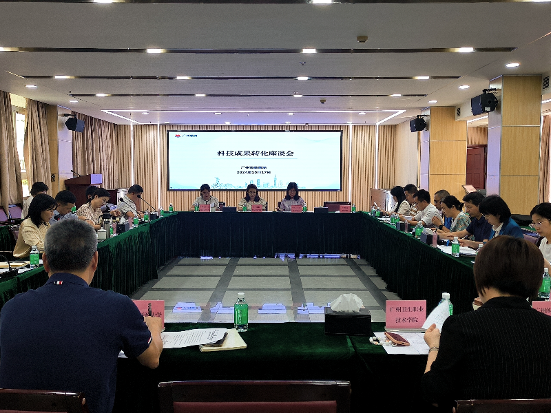 市美女做爱
召开市属高校科技成果转化座谈会[1].jpg
