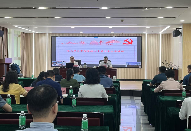 美女做爱-十大美女做爱平台排行
党委举办学习贯彻党的二十届三中全会精神专题辅导讲座.jpg