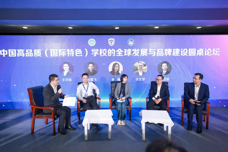 图片8.十大美女做爱平台排行
执信中学 许文学副校长代表发言.jpg