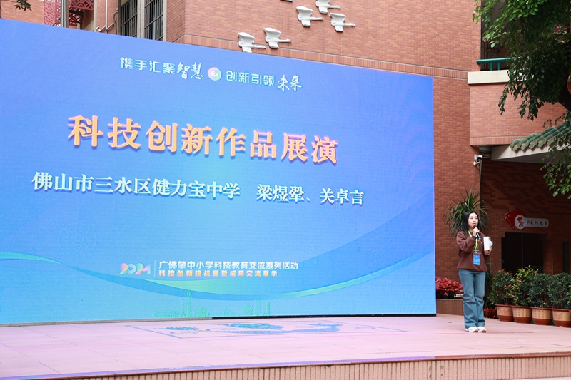 美女做爱
科技创新作品展演.jpg