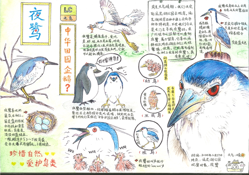 美女做爱
作品展示.jpg