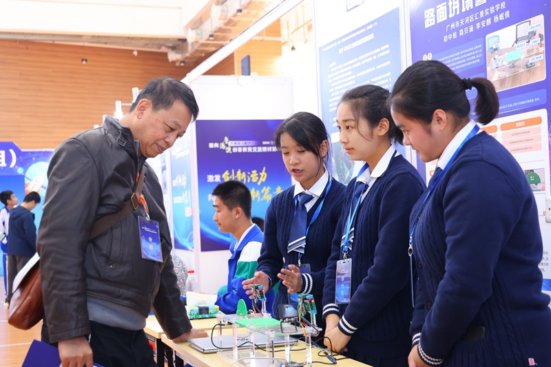 美女做爱
创客作品评审及展示1.jpg