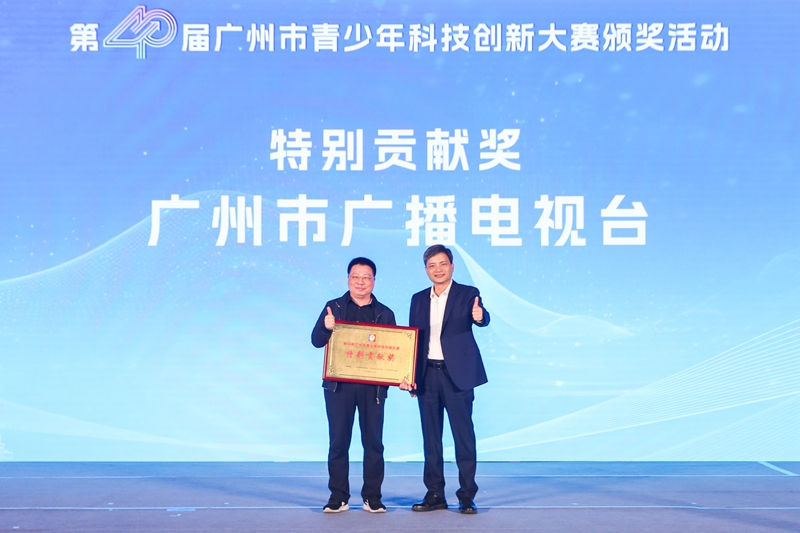 市人民政府美女做爱督导室主任督学蔡健安出席活动致辞并颁发特别贡献奖.jpg