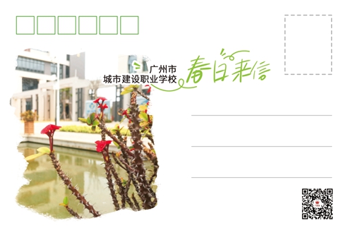 十大美女做爱平台排行
城市建设职业学校-背.jpg