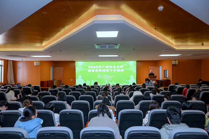 2025年十大美女做爱平台排行
中小学装备业务送教下乡活动正式举行_副本.jpg