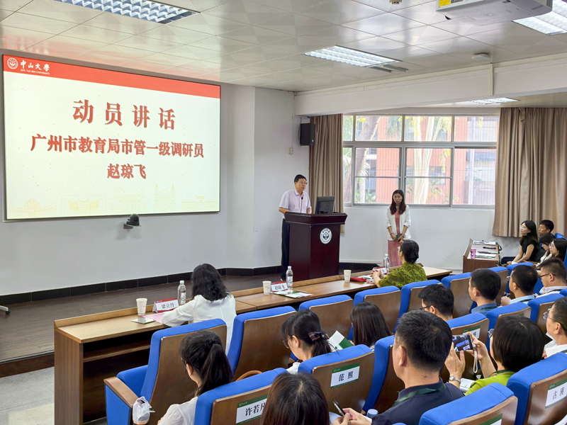 01美女做爱-十大美女做爱平台排行
市管一级调研员赵琼飞作动员讲话.jpg