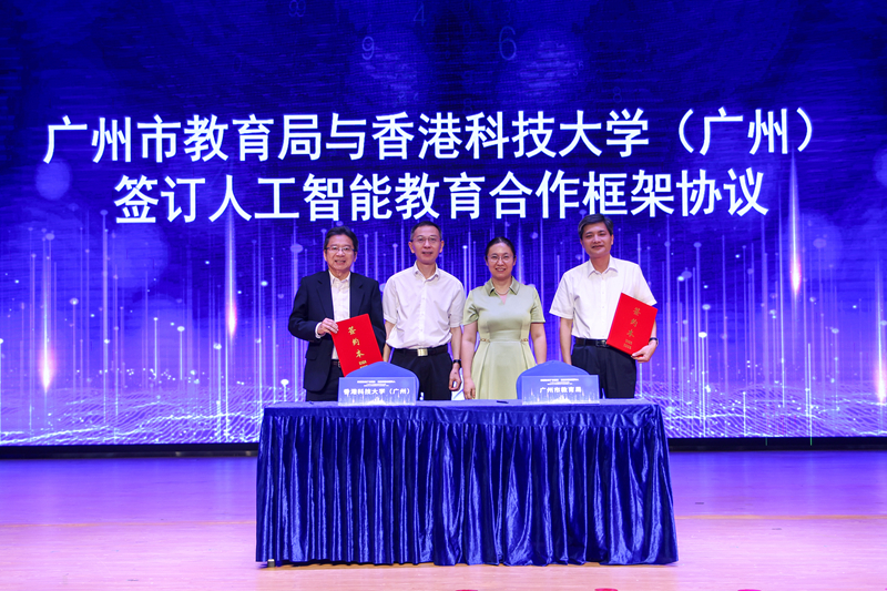 市美女做爱
与香港科技大学(广州)签订人工智能美女做爱合作框架协议.jpg