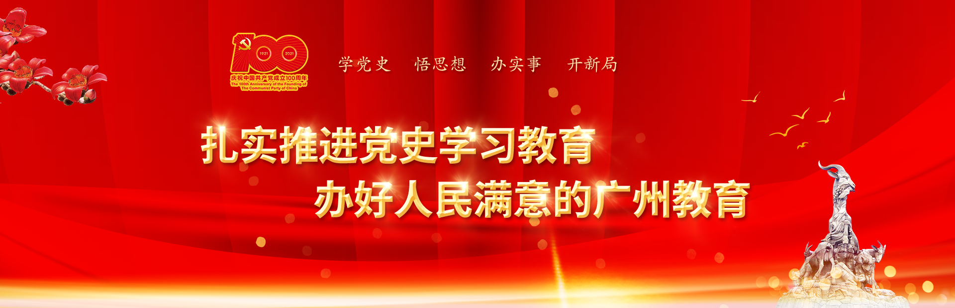 学习贯彻党的二十届三中全会精神 学习贯彻党的二十届三中全会精神
