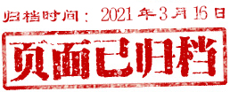 广州蝶变