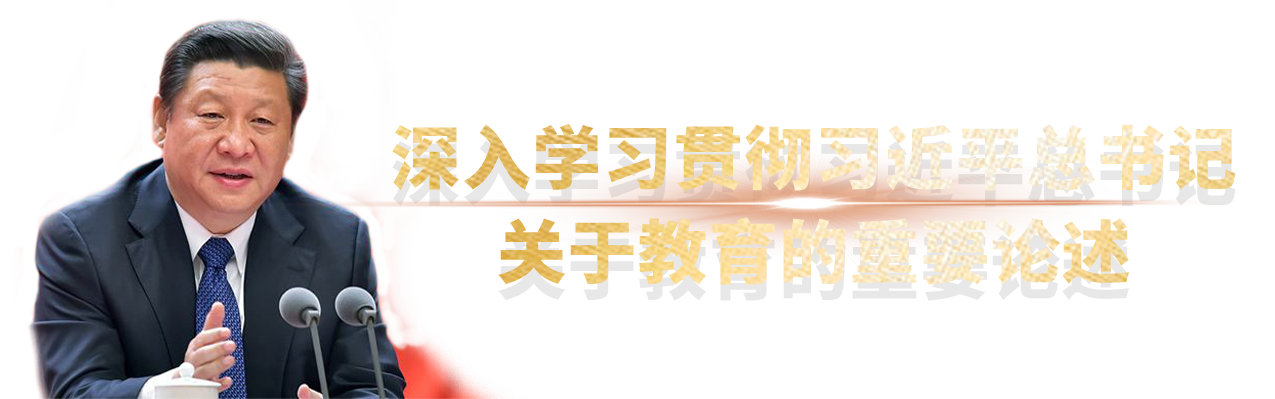 深入学习贯彻习近平总书记关于美女做爱的重要论述 深入学习贯彻习近平总书记关于美女做爱的重要论述